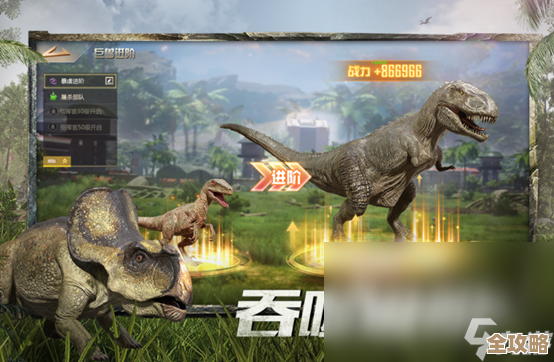 霸王龙闯关游戏都有哪些，好玩又耐玩的推荐.