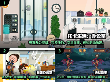 办公室游戏推荐，适合午休茶歇的简单又有趣玩法