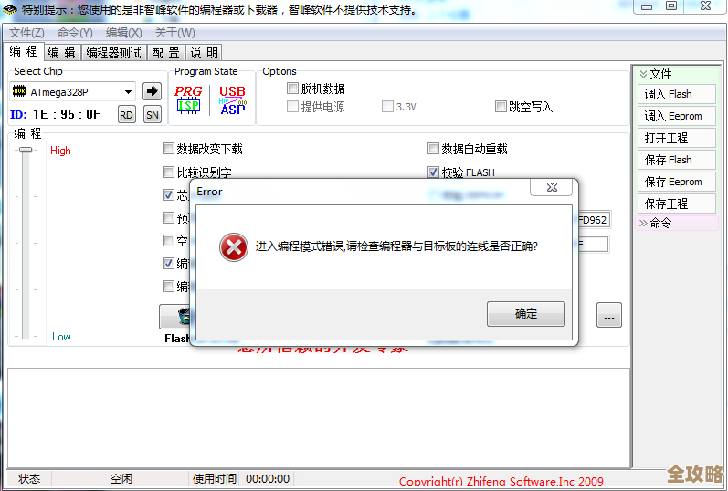 ORA-01201文件头写入失败报错，远程帮忙修复解决方案分享