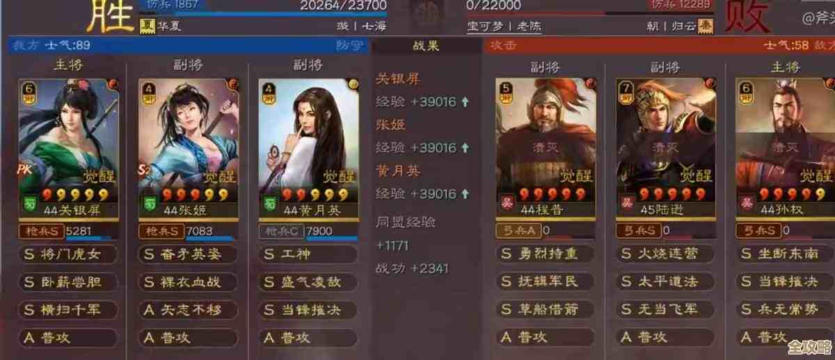 三国志战略版张姬技能搭配思路，主副技能怎么凑才好