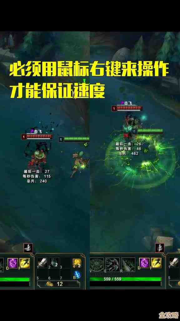 龙之谷世界红钻快速获取路线整理，手残党也能攒