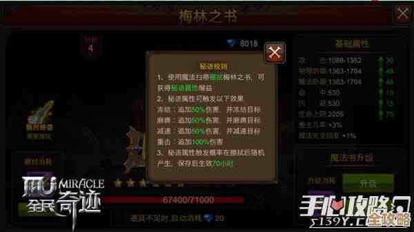 棕色尘埃2中莎美的技能讲解，哪些连招能打出爆发…随便说说