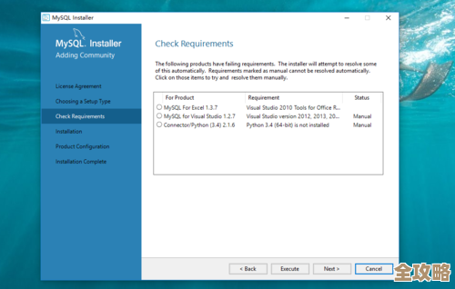 MySQL升级出错了，版本号更新失败导致表空间问题，求快速修复和远程支持