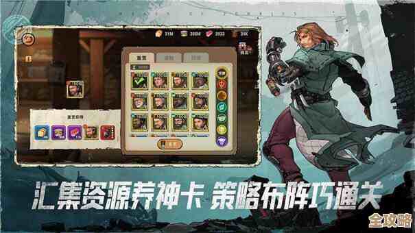 末日来袭想氪金但又穷？慢慢来，优先级和坑位给你列着