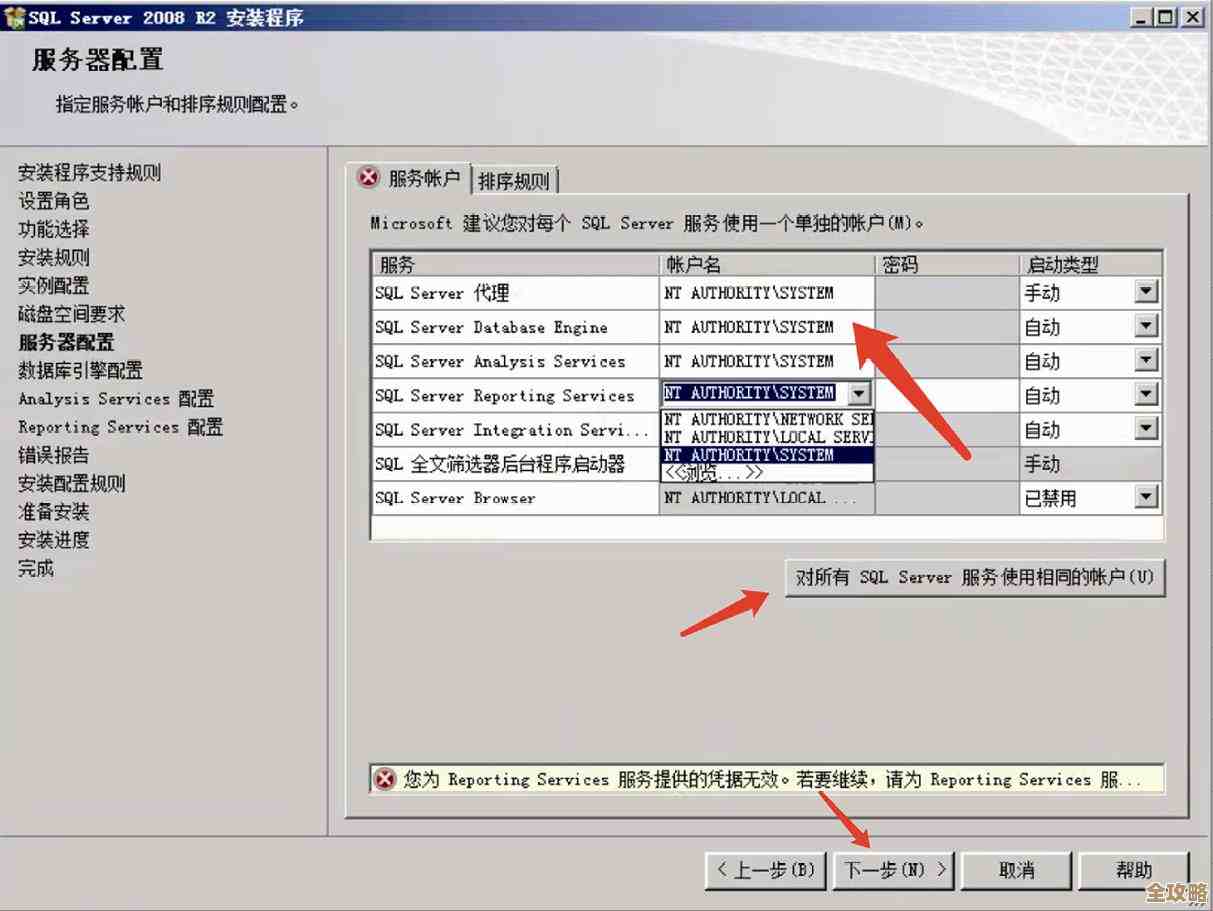 FR软件里到底怎么弄才能连上那个SQL数据库，步骤和注意点啥的讲解