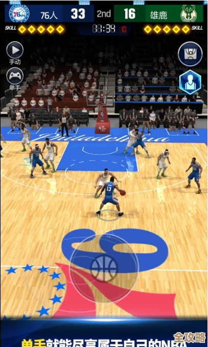 受欢迎的篮球手游推荐合集，别说我没告诉你哪款靠谱