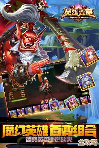 决胜巅峰炎煞装备徽记选哪个还真纠结，PVP还是PVE该怎么取舍