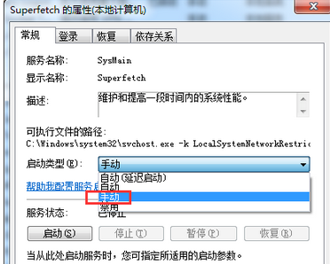 ORA-31138报错资源配置被占用导致故障，远程帮忙修复思路分享