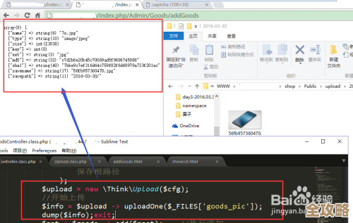 tp3.2里头怎么搞多个数据库连接，方便管理数据不那么死板