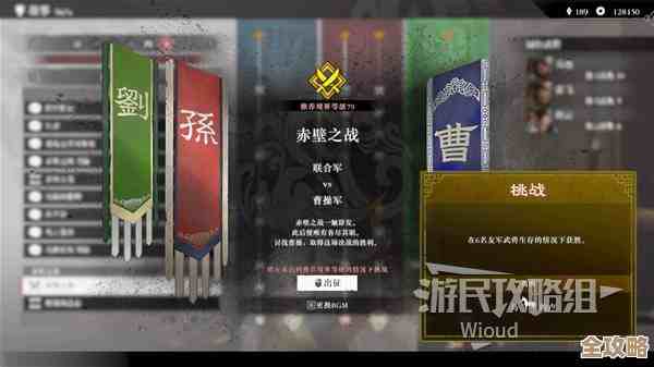 真三国无双起源卢马获取途径,零碎笔记、顺手刷法… 真三国无双起源卢马获取途径,零碎笔记、顺手刷法…