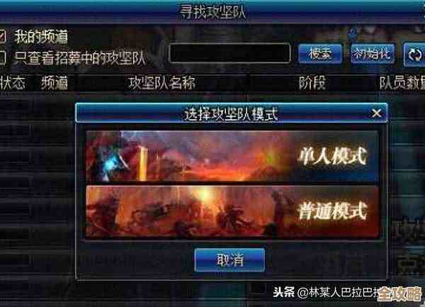 dnf周末哪个副本更新…我得先安排下刷图计划