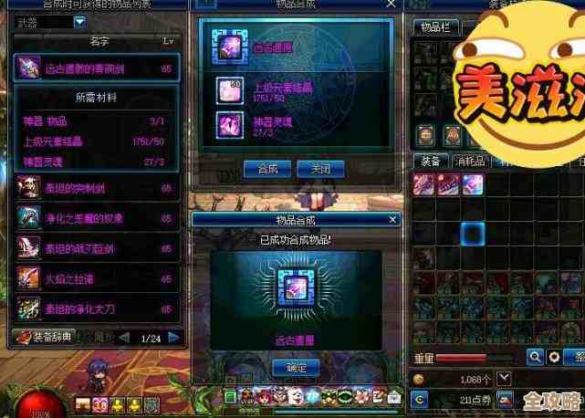 dnf蓝色陨石在哪些活动地图掉率高，别只听传言