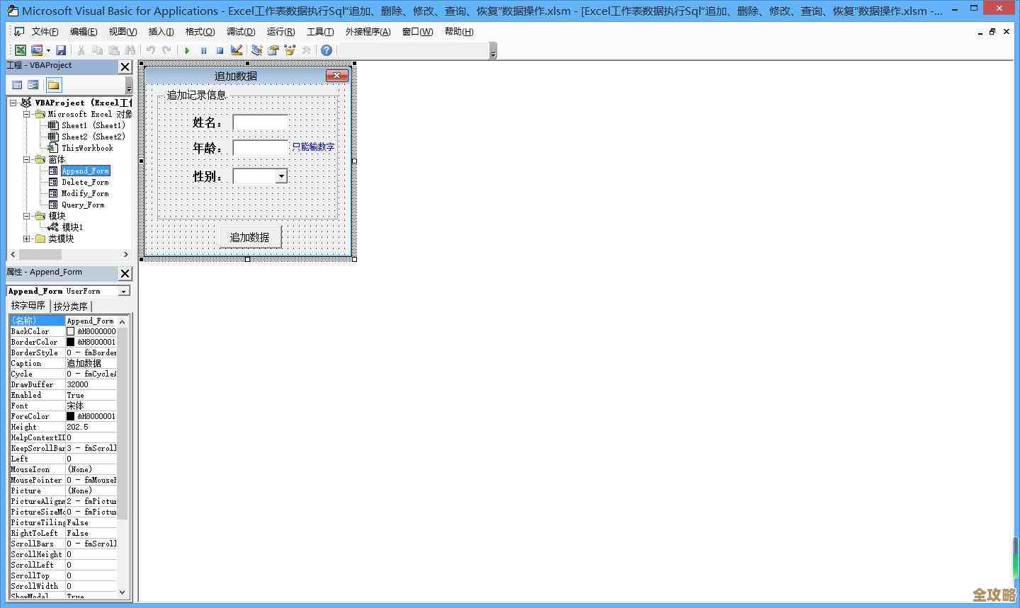 SQL里那些查询表的命令到底怎么用，顺便说说创建和删表的事儿