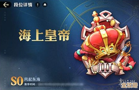 航海王壮志雄心里伙伴培养手册奖励怎么领啊，教你几步