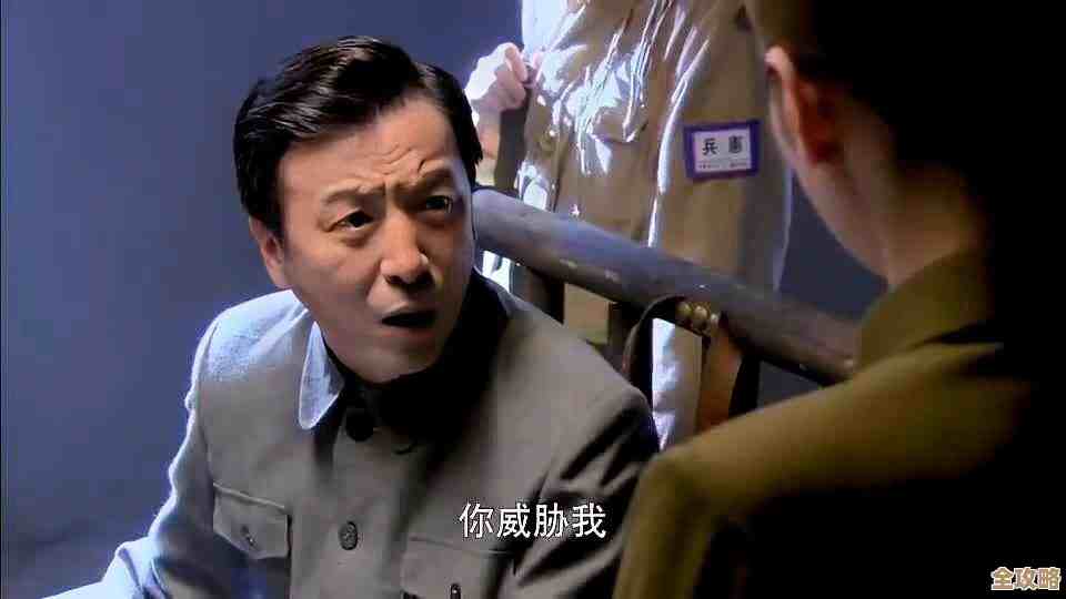 我勒个逗审问敌特通关攻略，卡住别急，教你几招绕过那些伏笔