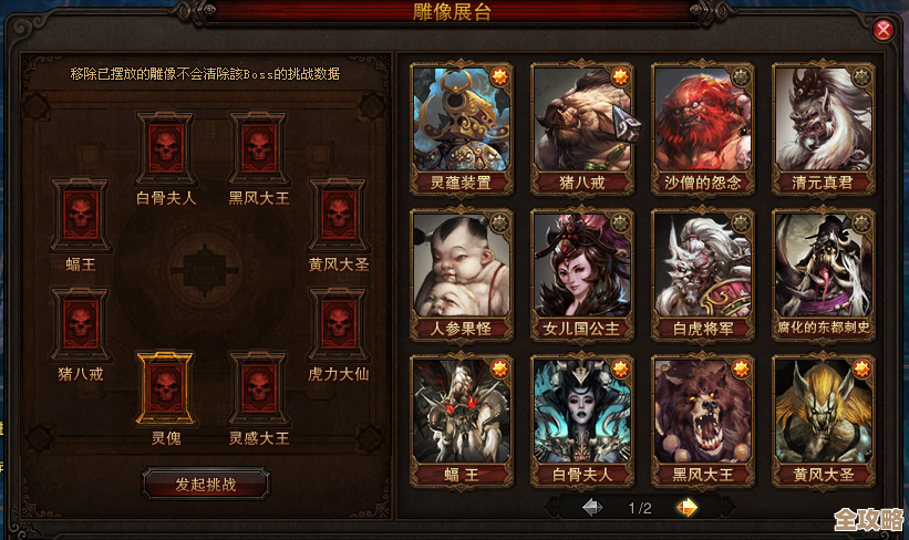 达摩洞秘战记录里到底写了啥，高手套路、隐藏boss和奖励怎么走？