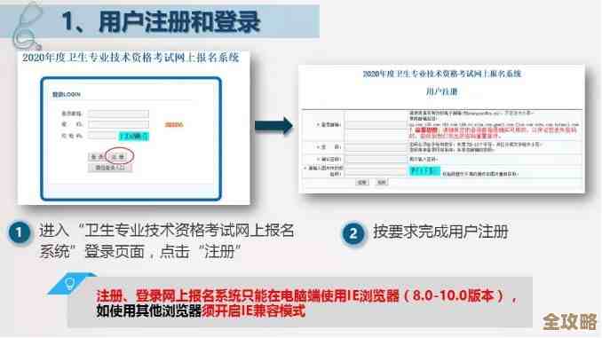 粤通卡标签失效了别慌，这些快速排查和修复方法试试