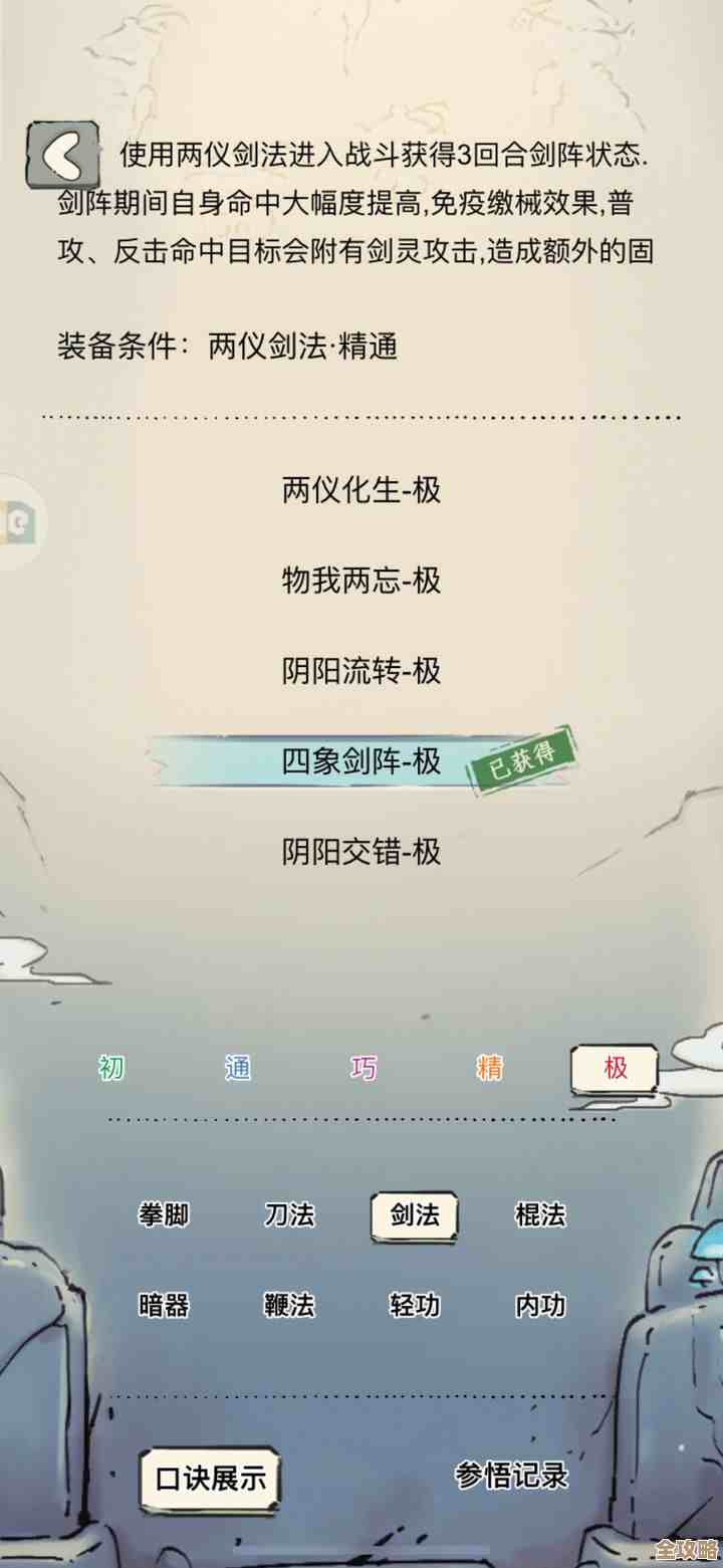 暴走英雄坛的霸刀领悟还没完，强势出击这波要稳住