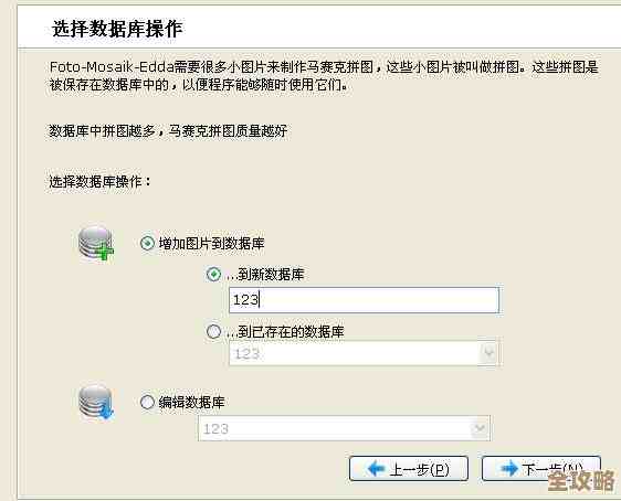 找文件太慢？用slocate数据库，瞬间帮你定位想要的东西！