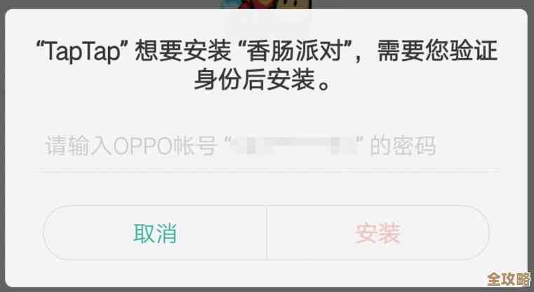 安卓应用怎么连数据库实现登录验证，用户信息校验那些事儿