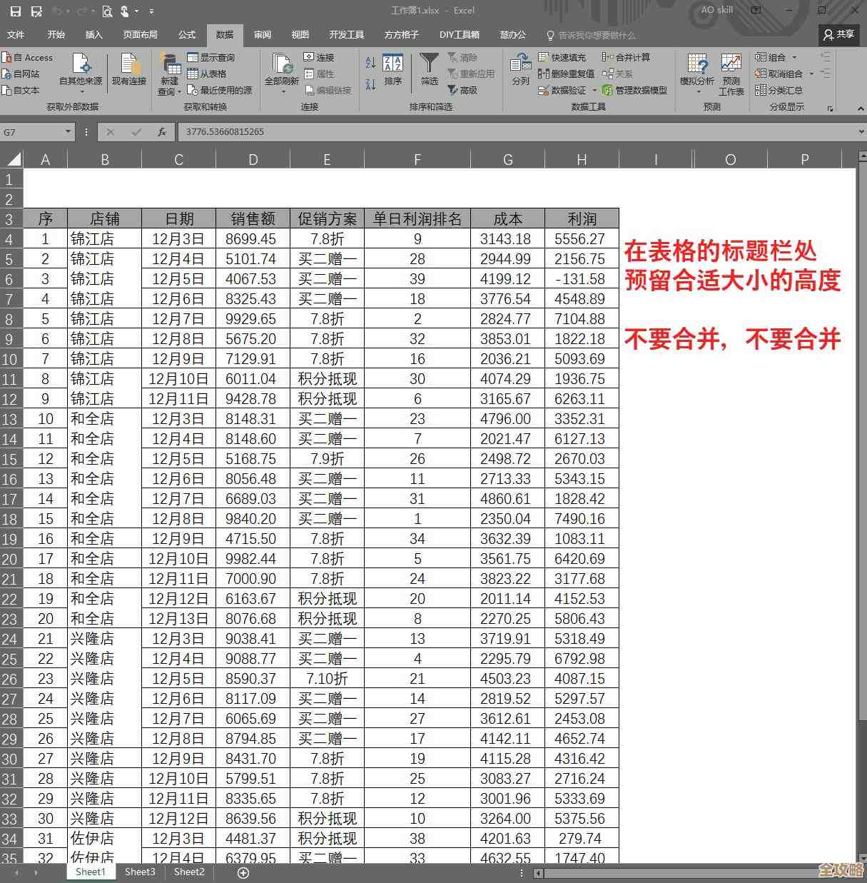 易语言怎么连Excel来当数据库用,简单操作实现数据管理功能 易语言怎么连Excel来当数据库用,简单操作实现数据管理功能