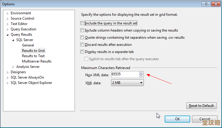 SQL Server内存用太多了？其实解决起来没那么难，教你几招快速搞定