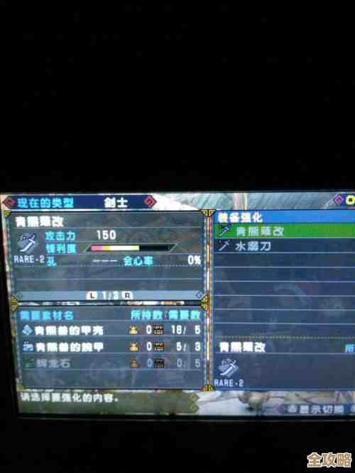 怪物猎人p3刀和迅影军刀到底选哪个.实战感受差别大？