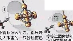 dnf奶爸图腾选哪个，带队还是刷图优先，纠结到想问人.