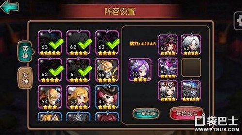 女神危机强力全能型阵容怎么配？随手给你几套实用备选