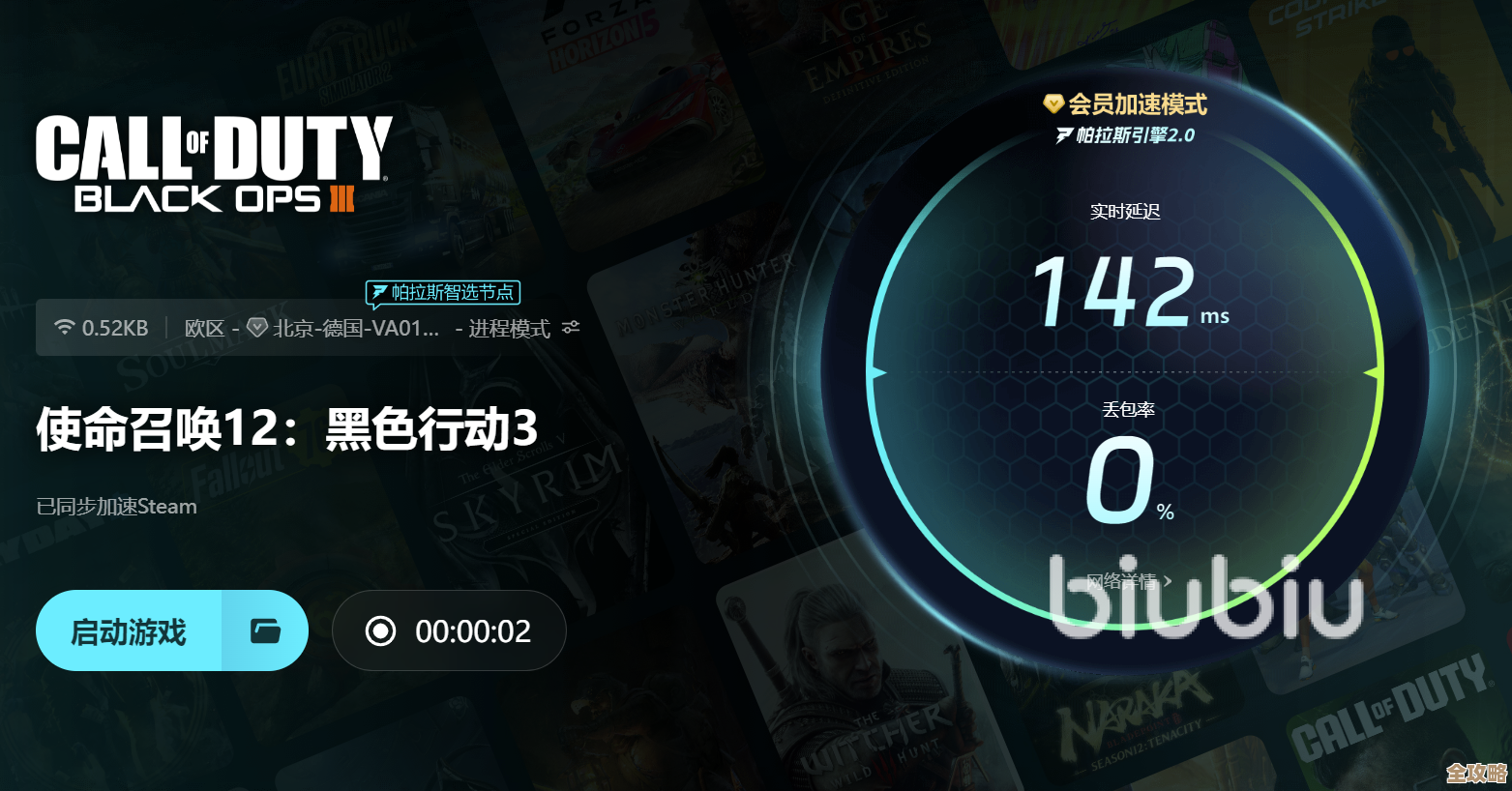 cod12卡顿咋整，亲测有效的加速器和简单调试小技巧