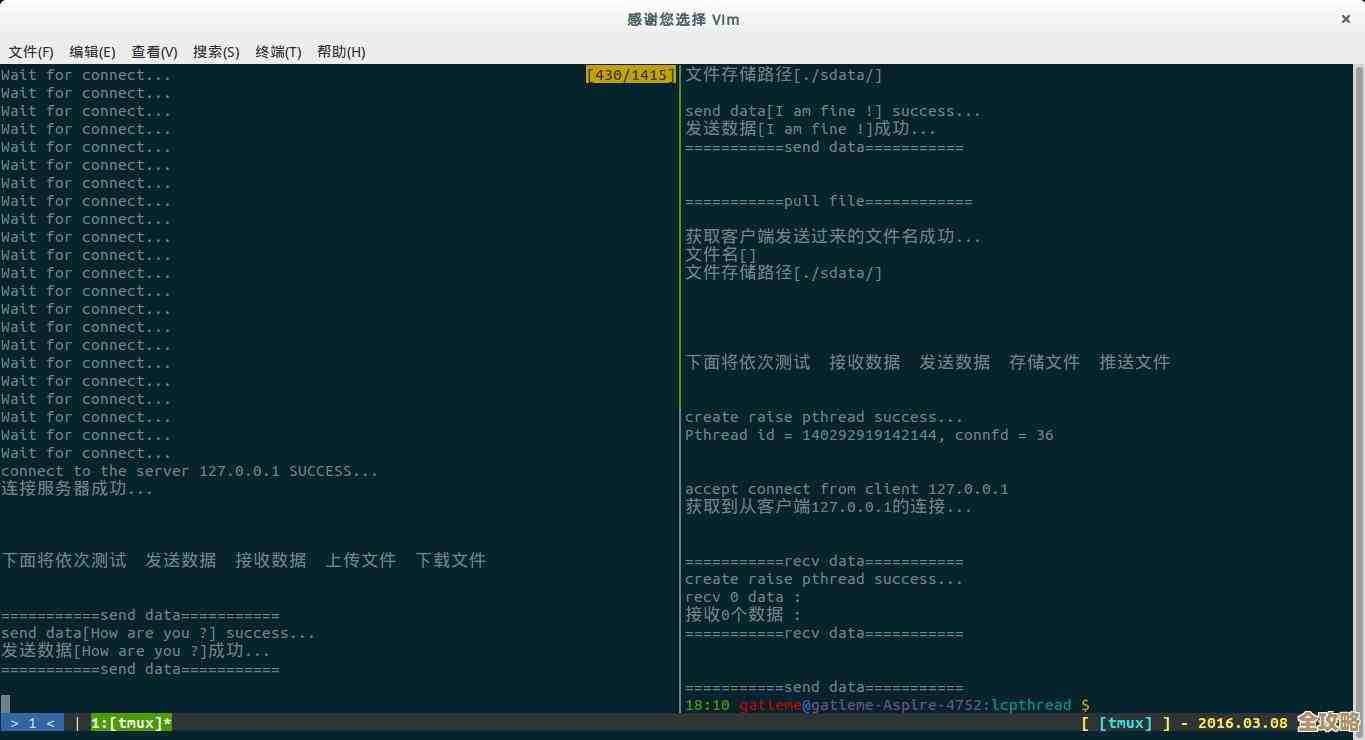 用Redis连接池来提升数据访问效率，redis连接池具体怎么操作和配置