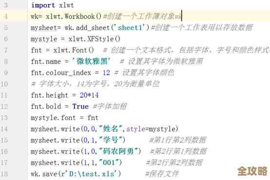 Python爬虫抓取的数据怎么快速存数据库，导入过程那些坑和小技巧分享