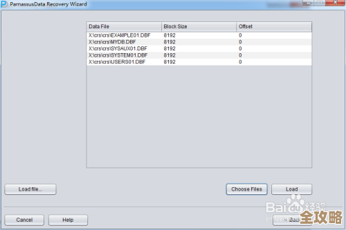 ORA-31088报错说对象依赖模式，ORACLE故障远程帮忙修复方案讲解