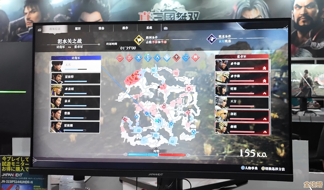 真三国无双起源成就解锁指南，哪些支线和隐藏任务别错过