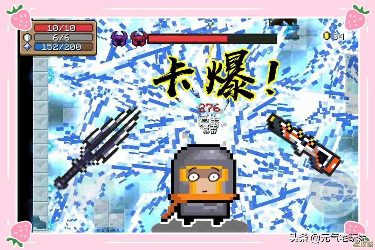 元气骑士弓属性区别颜色代表啥，快速识别图鉴与品质