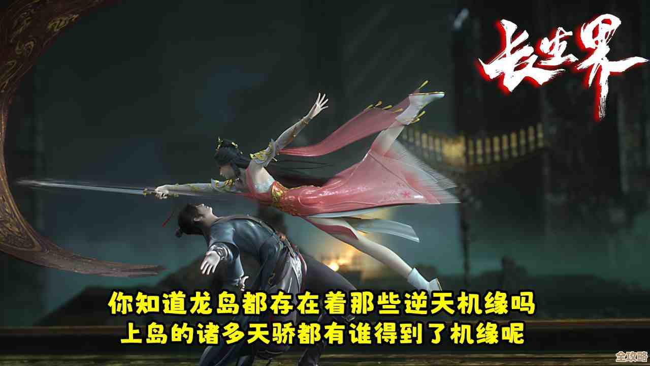 别太工整了，教你《长生：天机降世》6元首冲叠浪队简单上手思路