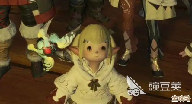 在最终幻想14水晶世界瞎逛，奥猴宝宝宠物拿法和碎碎念