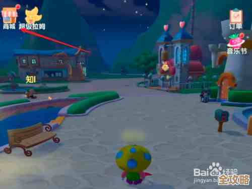 摩尔庄园渔网怎么弄,零基础也能弄到的几个路子 摩尔庄园渔网怎么弄,零基础也能弄到的几个路子