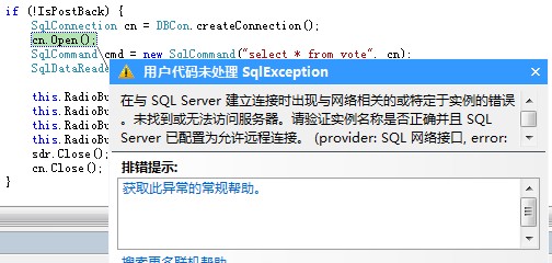 ORA-25465报错变量名没写清楚，远程帮你快速定位修复问题