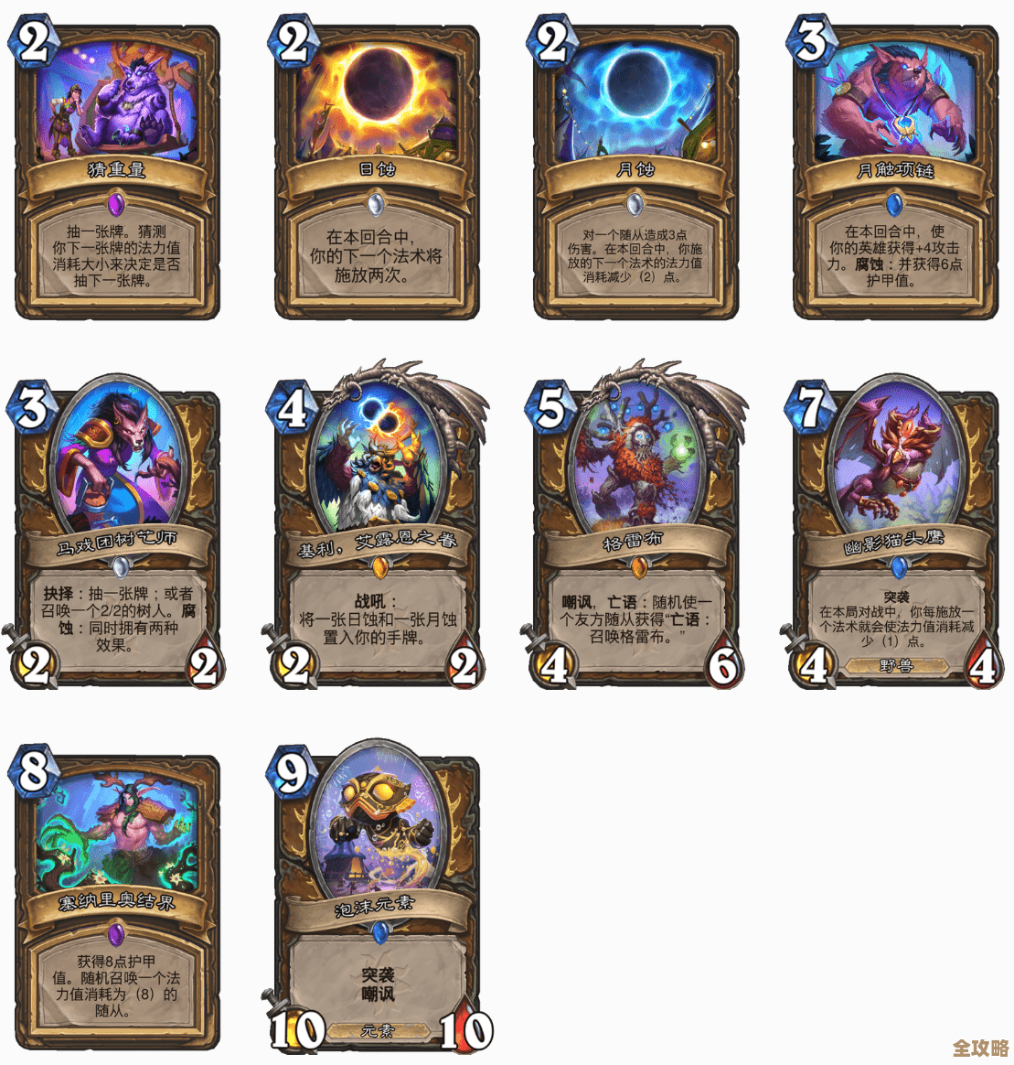 魔界大战怎么进去啊，是不是得先做任务或刷到钥匙才能进？