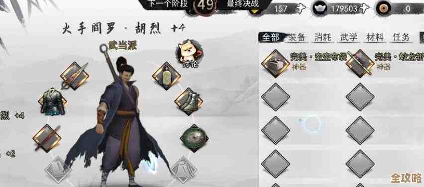 不传之秘怎么练我的侠客里那些偷学的套路还真有用 不传之秘怎么练我的侠客里那些偷学的套路还真有用