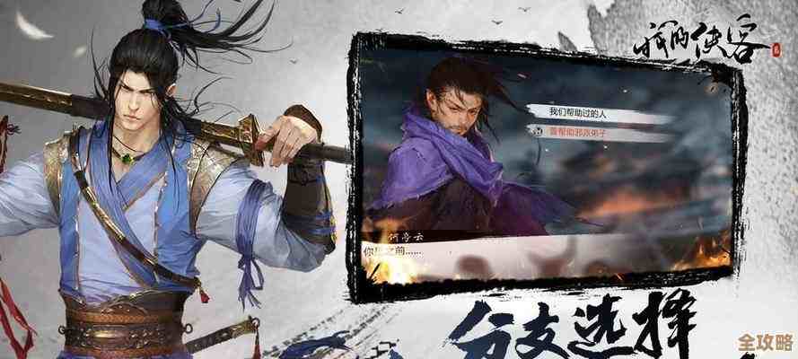 不传之秘怎么练我的侠客里那些偷学的套路还真有用 不传之秘怎么练我的侠客里那些偷学的套路还真有用