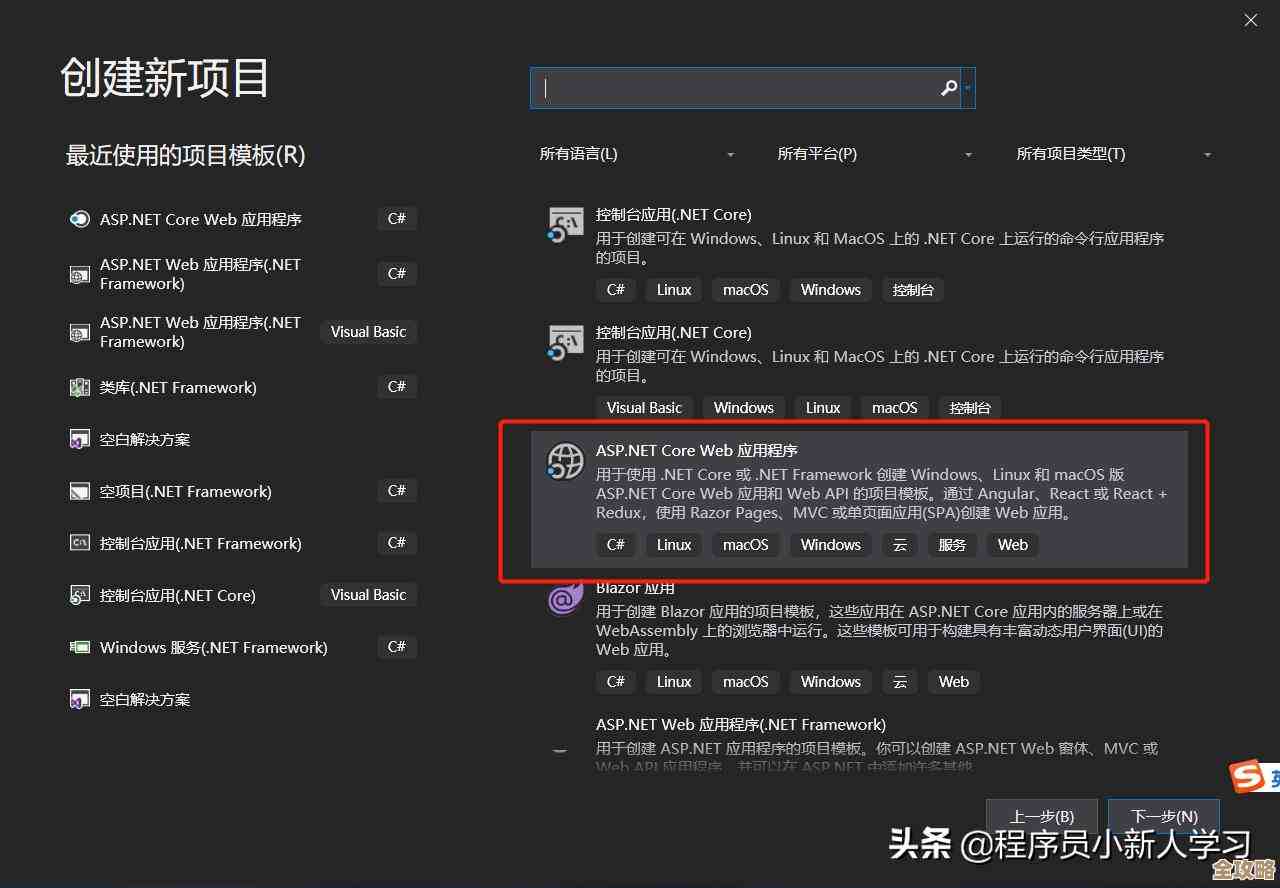 怎么快速查MSSQL服务器版本信息，mssql显示具体版本号的方法分享