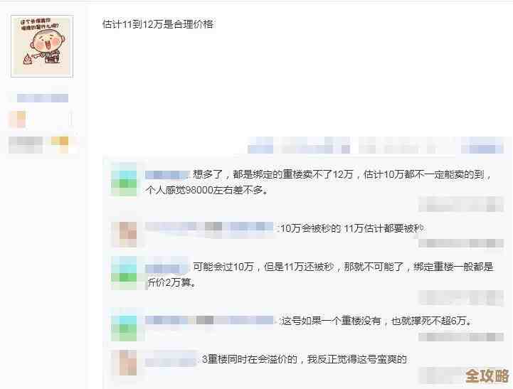 聊聊那些还能用的chatgpt免费账号，分享给大家试试看吧