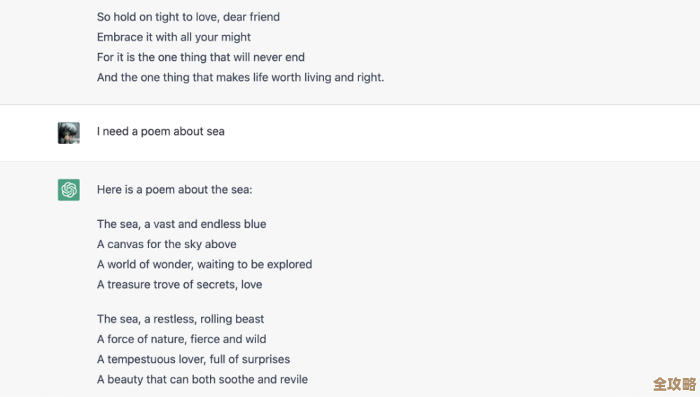 聊聊那些还能用的chatgpt免费账号，分享给大家试试看吧