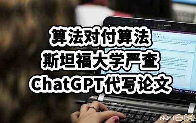 ChatGPT来了，很多岗位可能没戏了，你还敢不怕失业吗？
