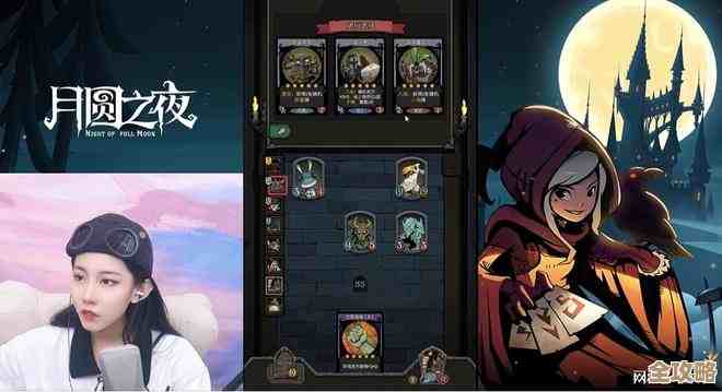 月圆之夜幽灵击杀流,阁楼也能用的随意玩法,随便试试 月圆之夜幽灵击杀流,阁楼也能用的随意玩法,随便试试