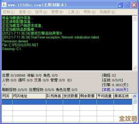 ORA-46106报错原因和解决办法，安全类缺失导致数据库异常远程帮忙修复