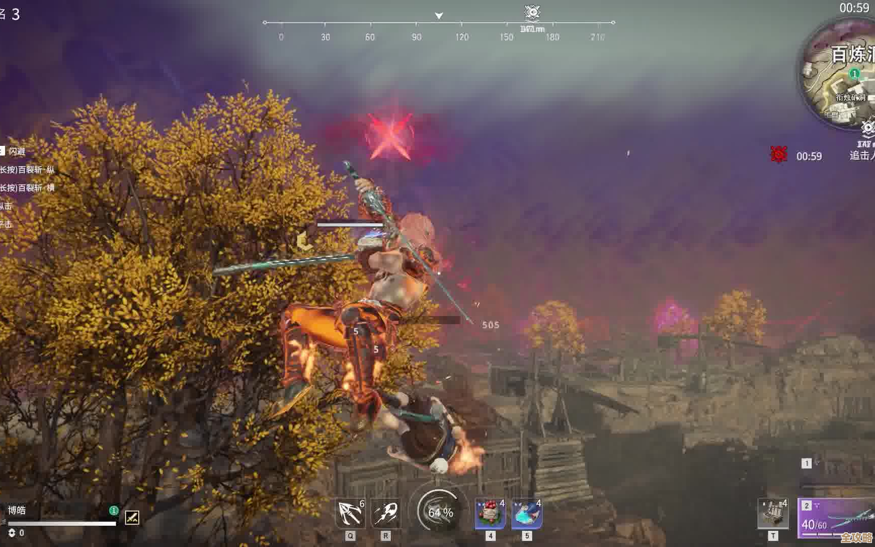 永劫无间火男无限平a实战解析，连招节奏和打断思路.