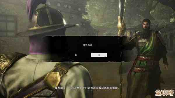 真三国无双起源里教你快速调整图像品质，别被默认设置拖累，碎碎念几个要点